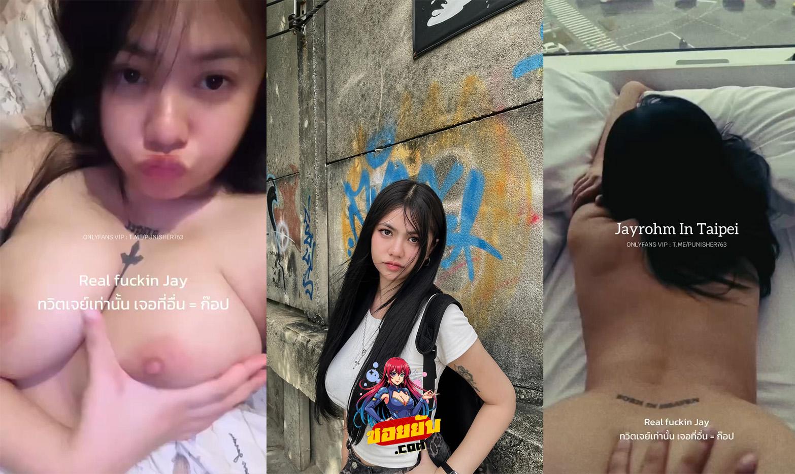 งานหลุทิวเตอร์ X เจย์โรม,jayrohm ตั้งกล้องเย็ดกันในห้องน้ำ ซอยกัน ยับๆ แตกคาหน้าท้องจุกๆ